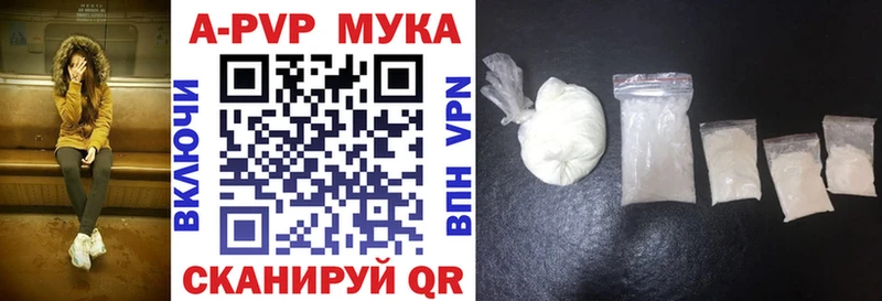 Alfa_PVP кристаллы  Темников 
