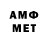 Амфетамин VHQ Smartphone Apps