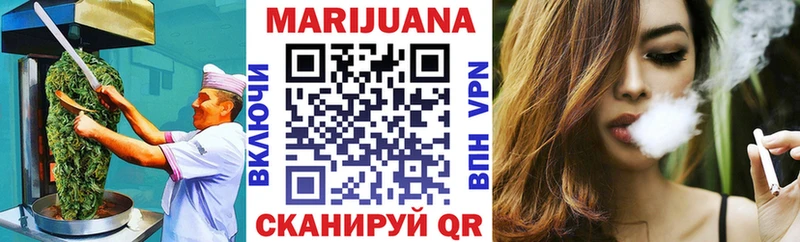 Canna-Cookies марихуана  Темников 