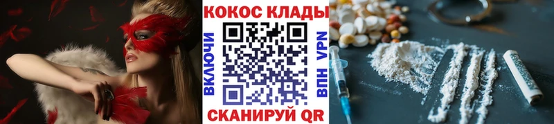 Кокаин FishScale  Темников 