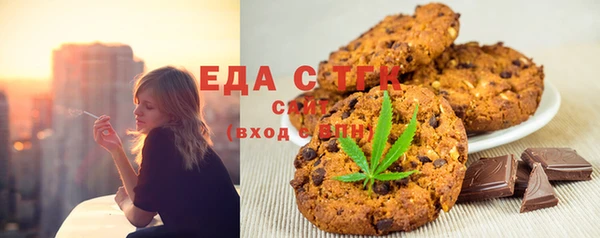 спайс Зеленокумск