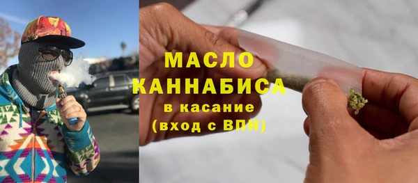 спайс Зеленокумск