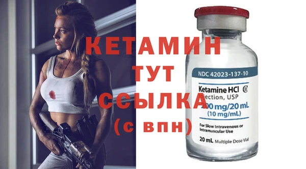 спайс Зеленокумск