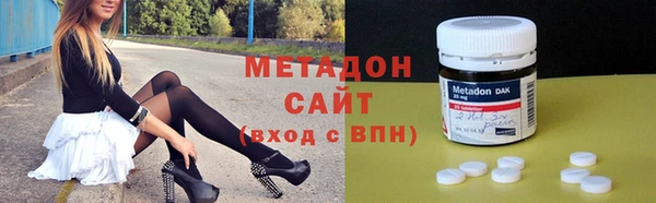скорость mdpv Заволжье