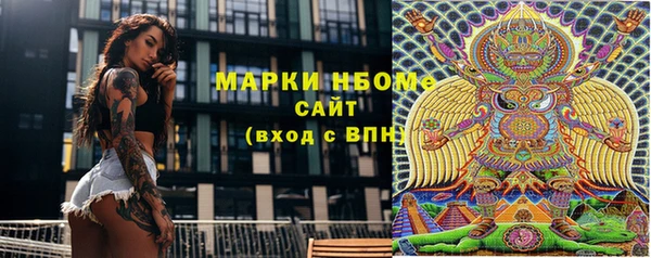 COCAINE Зеленодольск