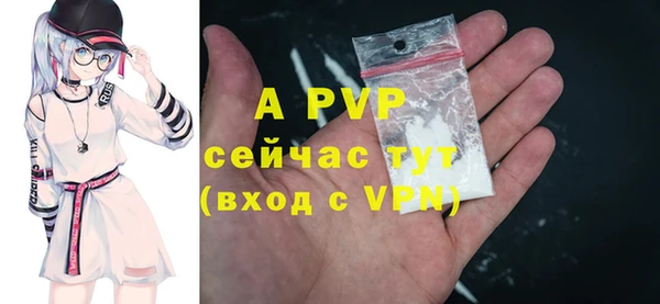COCAINE Зеленодольск