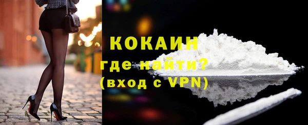 спайс Зеленокумск