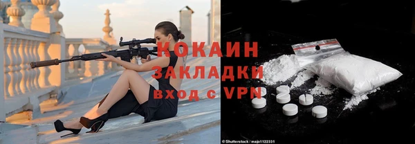 COCAINE Зеленодольск