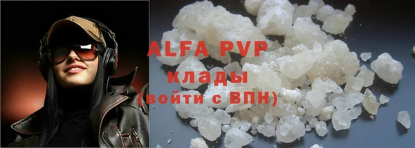 спайс Зеленокумск