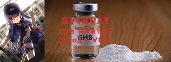 COCAINE Зеленодольск