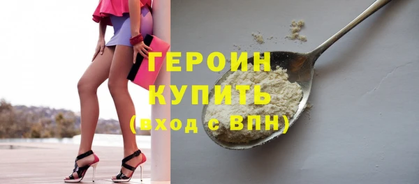 COCAINE Зеленодольск