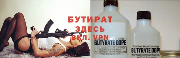 COCAINE Зеленодольск