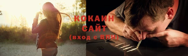 спайс Зеленокумск