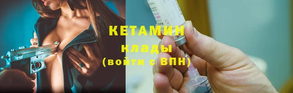 спайс Зеленокумск
