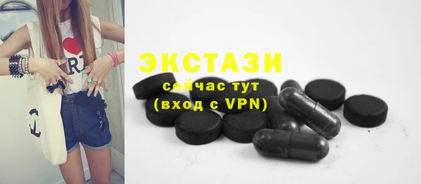 COCAINE Зеленодольск