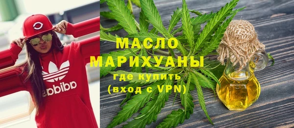 спайс Зеленокумск