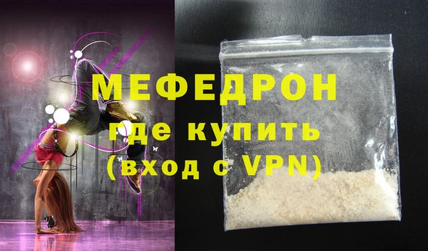 COCAINE Зеленодольск