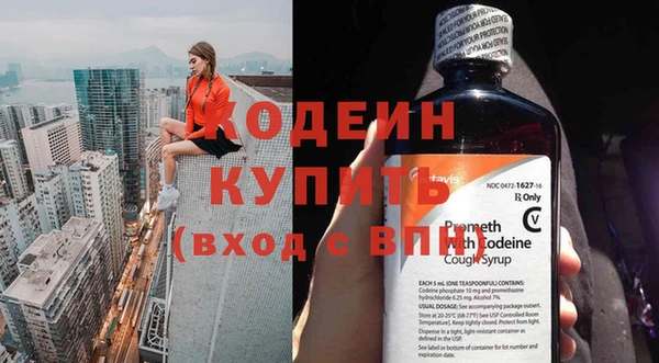 спайс Зеленокумск