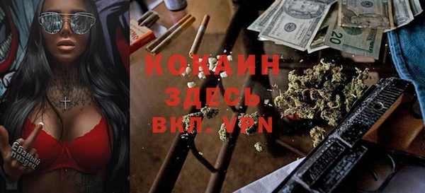 COCAINE Зеленодольск