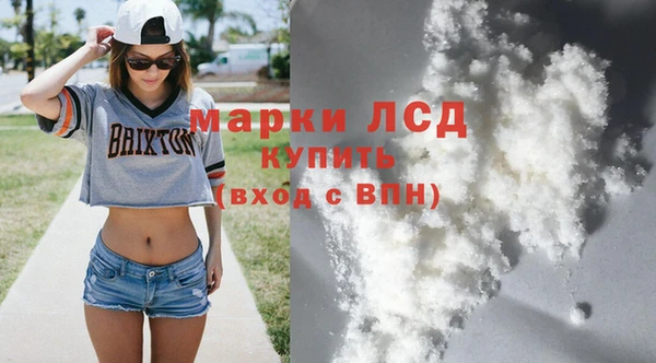 COCAINE Зеленодольск