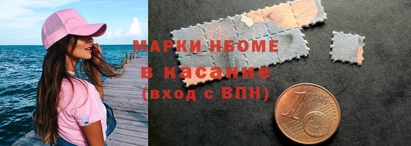 спайс Зеленокумск