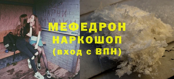 спайс Зеленокумск