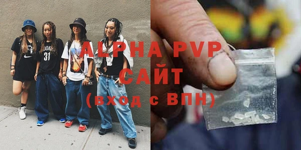 спайс Зеленокумск