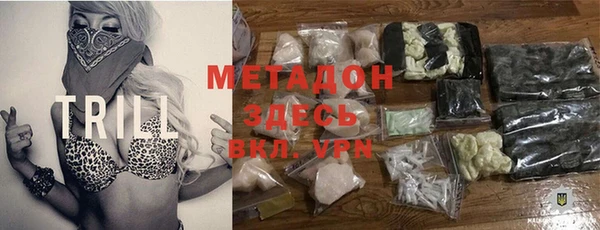 спайс Зеленокумск
