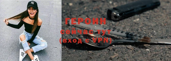 спайс Зеленокумск