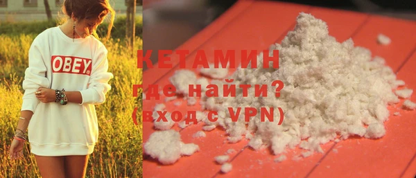 COCAINE Зеленодольск