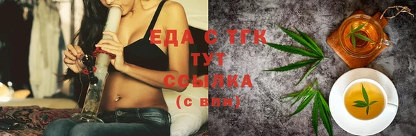 COCAINE Зеленодольск