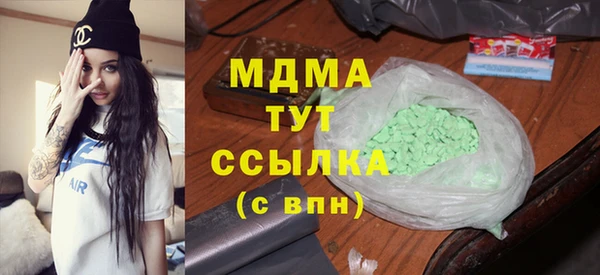 спайс Зеленокумск