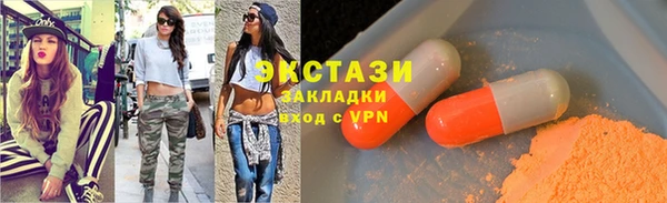 COCAINE Зеленодольск