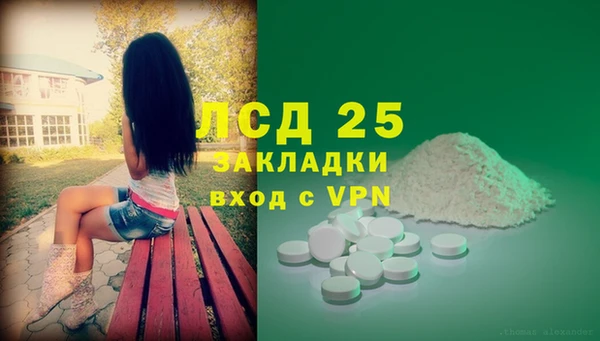 прущие крисы Зерноград