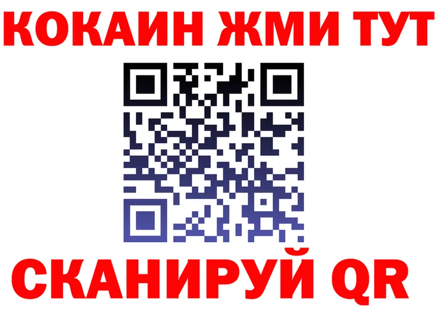 ГАШ Premium маркетплейс площадка гидра Темников