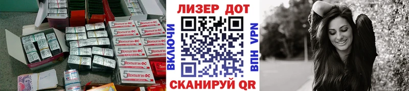 LSD-25 экстази кислота Темников