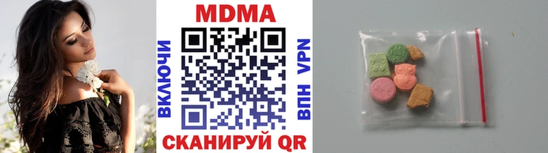 MDMA VHQ  закладки  Темников 
