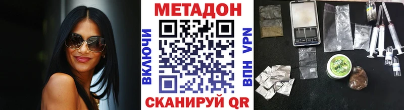МЕТАДОН кристалл  Темников 