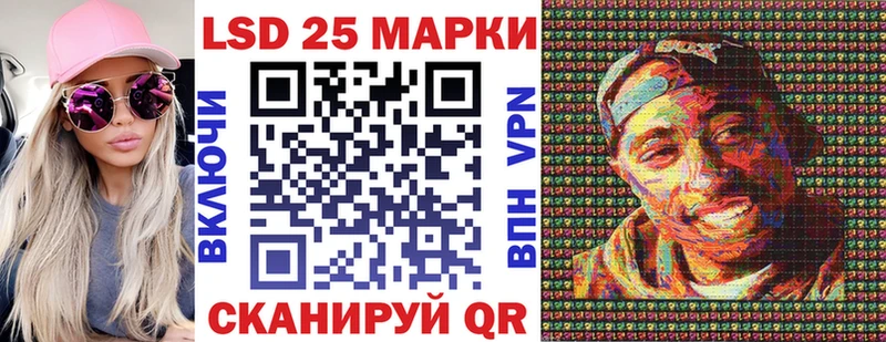 Марки 25I-NBOMe 1,5мг  хочу наркоту  Темников 