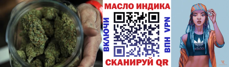 ТГК вейп  закладки  Темников 