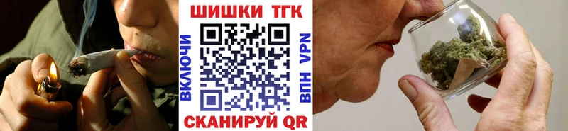 где купить   Темников  Марихуана планчик 